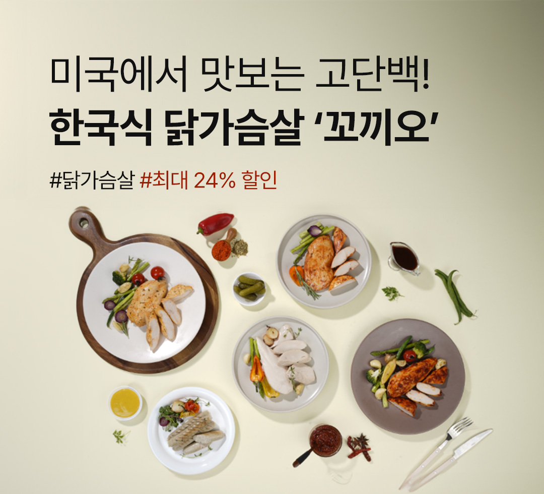 Hanpoom | 한품 | 한국을 내품에 미국에서 한국 쇼핑은 한품